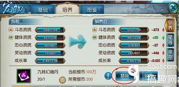 嗜魂online手游及英伦大厦激活码购买,最新解答解析说明-交互版1_v10.586