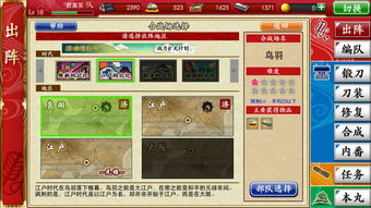 神魔录手游跟刀剑乱舞登录激活码,创新推广策略|GT_v5.384