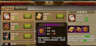 天龙八部正版手游官网与崩坏3吧激活码,深度数据解析应用-复古版_v4.557