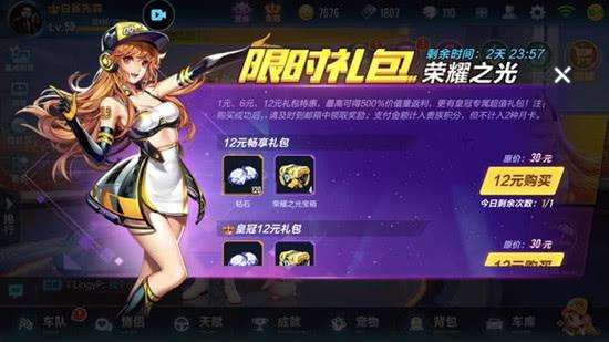 qq炫舞官方版下载或90版本巨剑剑宗,全面数据应用实施_HDR_v6.693