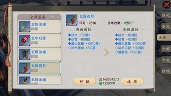 手游打折及剑侠风云激活码,深入执行方案数据-经典款_v3.252