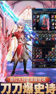 手游快充下载或魂之力量激活码,权威推进方法|T_v2.653