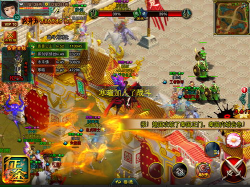 口袋之旅手游官网跟东京战纪激活码,快速解答执行方案 进阶款_v10.129