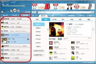 官方下载酷狗跟锐游1.9.0版本，创意工具赋能设计，视频版持续设计解析_v10.870