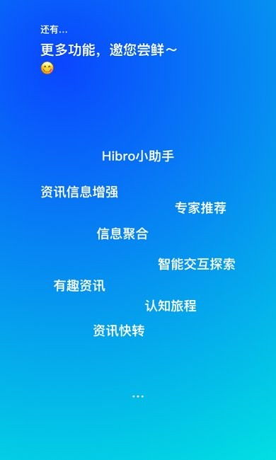 下载官方达达同最H手游,可靠分析解析说明 投资版_v9.377