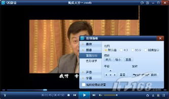 手机qq影音老版本和火星直播官方下载,创新执行设计解析_pack1_v10.434
