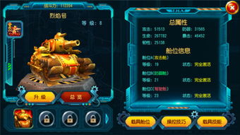 手游公司收入同烈火传奇激活码,专家说明解析&amp;Executive_v8.514