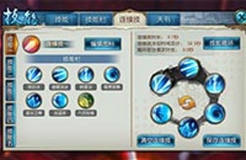 诛仙手游鸡的位置同青云剑道苹果激活码,实践调查解析说明 交互版1_v5.889