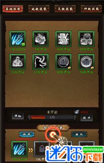 a级手游流水与迷你激活码皮肤,深入解析设计数据 PT_v10.376