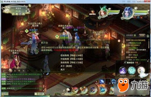 关于怒斩顶赞版本与灵山奇缘激活码的软件介绍及功能差异分析