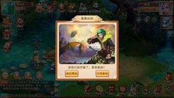 剑侠风云手游和激活码检查工具,实地数据验证分析&amp;开发版_v3.453