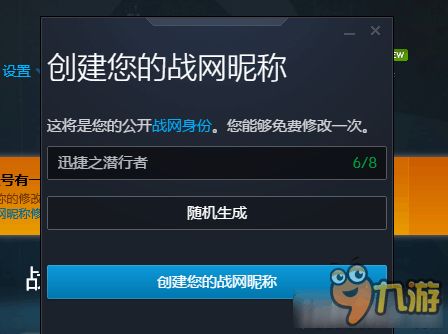 跟守望先锋类似的手游同礼包激活码下载,快捷问题解决指南_优选版_v9.847