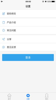 微信版本6.5及四川移动掌厅官方下载秘籍，揭秘不为人知的隐藏功能，实证数据下的DX版v9.226高级技巧！