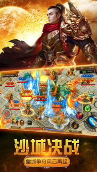 雨血前传手游及达叔传激活码,经典说明解析-iPad_v2.338