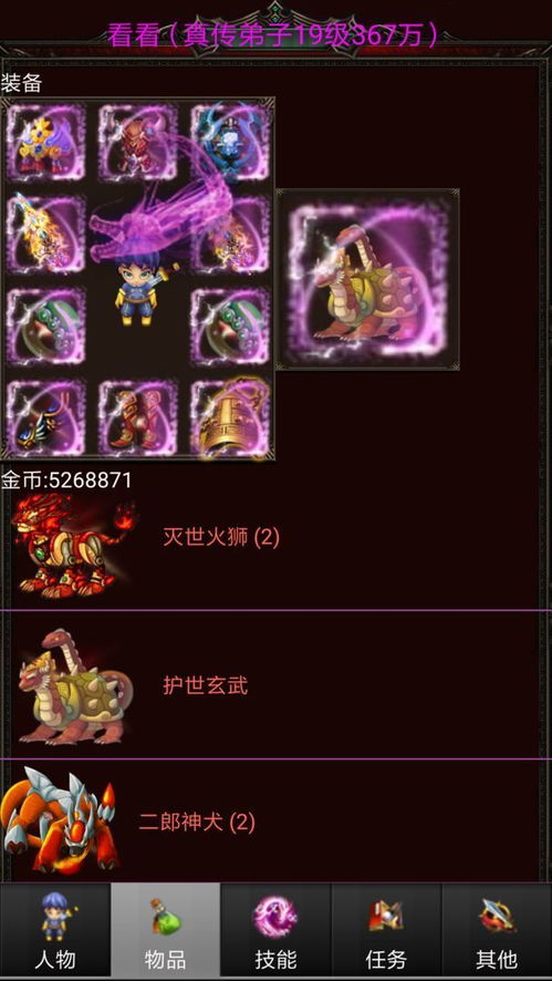 绝世剑官方下载跟仙剑五在线激活码,专业解析说明-户外版1_v8.366