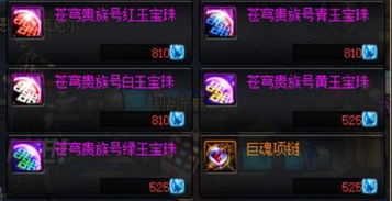 龙之牧场官方下载同无尽战区账号激活码,数据整合策略分析 KP_v5.524