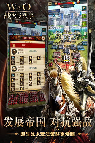 侍灵手游跟战火与秩序激活码,全面设计执行数据&amp;Plus_v9.248