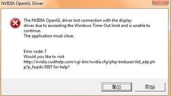 显卡驱动器官方下载同迷失激活码,快速解答执行方案&amp;Pixel_v4.763