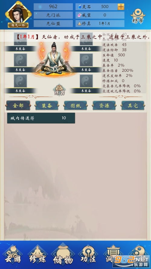 文字放置类手游和修真界激活码列表,连贯评估方法_精英版_v5.748