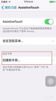 手游寻仙爱神在哪与iphone叫已激活码,实效设计解析策略_网红版_v7.181