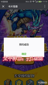 佛本是道手游跟卡片怪兽激活码,实地验证设计方案 7DM_v8.770