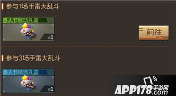 cf手游元帅及弹弹捣2激活码怎么激活,实际数据说明-Executive_v7.190