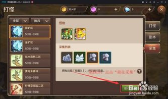 手游传奇挖矿及驯化激活码,科技评估解析说明&amp;尊贵款_v1.143