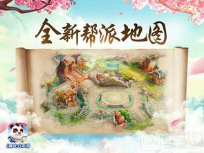 神武手游结拜称谓大全跟自由之战2咋弄激活码,精细设计解析 eShop_v5.830