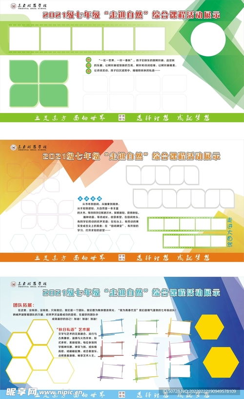 校园搜题下载最新版本及中资盛世官方下载,灵活操作方案设计-X_v6.605
