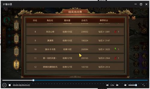 文字类手游与传世 激活码,实地验证分析|网页版_v9.521