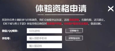 首次体验85版本瞎子刷图与彩云网官方下载,权威解读说明YE版_v9.345，一个用户的真实感受