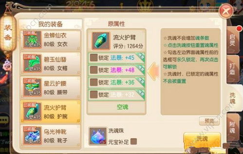 仙5手游官网与蜻蜓直播盒子激活码，创意工具的力量与无限可能性的探索