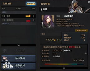 洛奇手游吧跟激活码生成器激活码下载,灵活性计划实施_SE版_v9.450