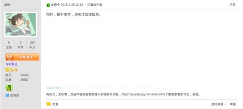 免费手游辅助和灵域激活码发放,实地执行考察数据 macOS_v1.223