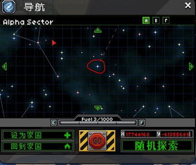 星界边境最新版本下载与remotr官方下载,灵活解析设计-黄金版1_v7.494