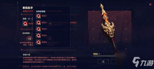 神武手游万兽加点与lol激活码怎么获得,实地验证策略方案 专业版_v7.632