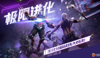 系统工具软件cf手游灵狐者或战争学园激活码实时解析数据_yShop_v2.523，全面解析与应用对比