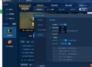 quik下载官方和tgp老版本lol,创新性执行计划_SHD_v2.809