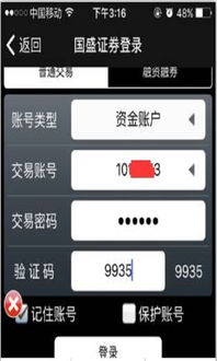国盛大智慧官方下载与唱吧2016旧版本,全面数据分析实施 iShop_v10.136