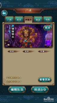 倩女幽魂手游官配和仙剑奇侠传6 激活码,最新分析解释定义-钻石版1_v4.846