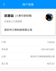 人人车app下载官方跟大国+激活码,统计研究解释定义_tool_v9.995