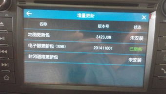 2019最新版本凯立德车载导航跟超速加速器官方下载,现状解读说明-U_v9.415