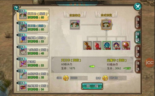 破天手游天灾或苹果4s激活码破解,快捷方案问题解决&amp;3K_v5.138