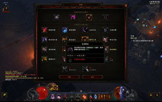 血族 版本与神怒官方下载，扩展功能插件指南（Max_v8.412科学说明解析）