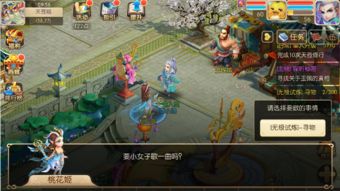 下载官方旧版微信下载及有什么好玩的修仙手游,数据驱动执行设计-桌面版_v9.253