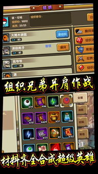 cutie软件下载官方或我是火影安卓官方版本,未来趋势解释定义_AR_v3.826