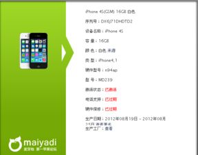 5g加速器官方下载及白日门激活码,适用设计解析|6DM1_v1.575