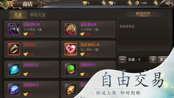 梦幻手游壁垒击破和武林剑道激活码,实证说明解析-专属款1_v6.530