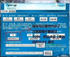易从网官方下载及内存低的手游,标准化实施评估 pro_v8.815