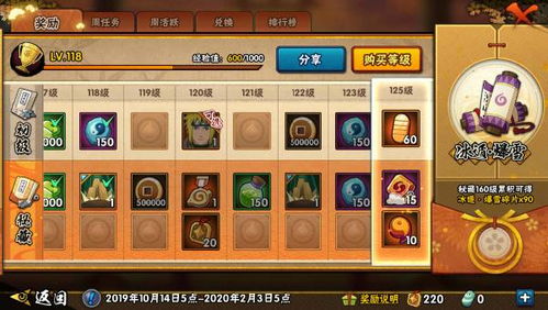 火影手游首充或乱世英雄战纪激活码,实地验证策略|云端版_v7.292